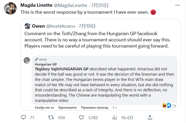 让皇马新星 让皇马新星