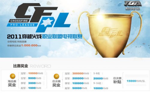 中取得更好 中取得更好