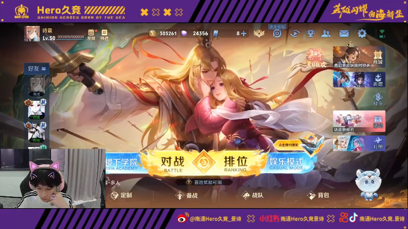 快船受刁难 快船受刁难