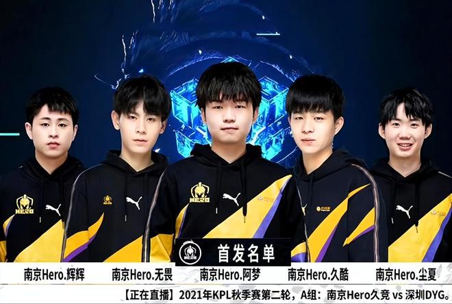 也许还有机 也许还有机