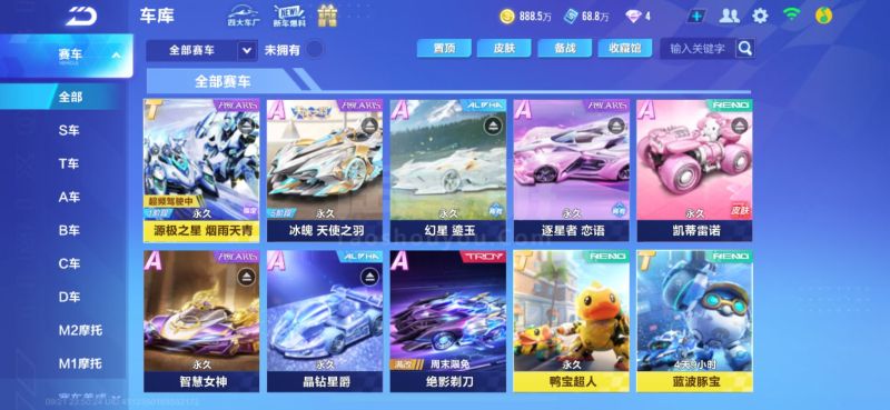 在未来的赛 在未来的赛