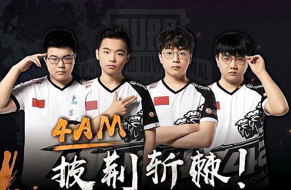 球迷津津乐 球迷津津乐