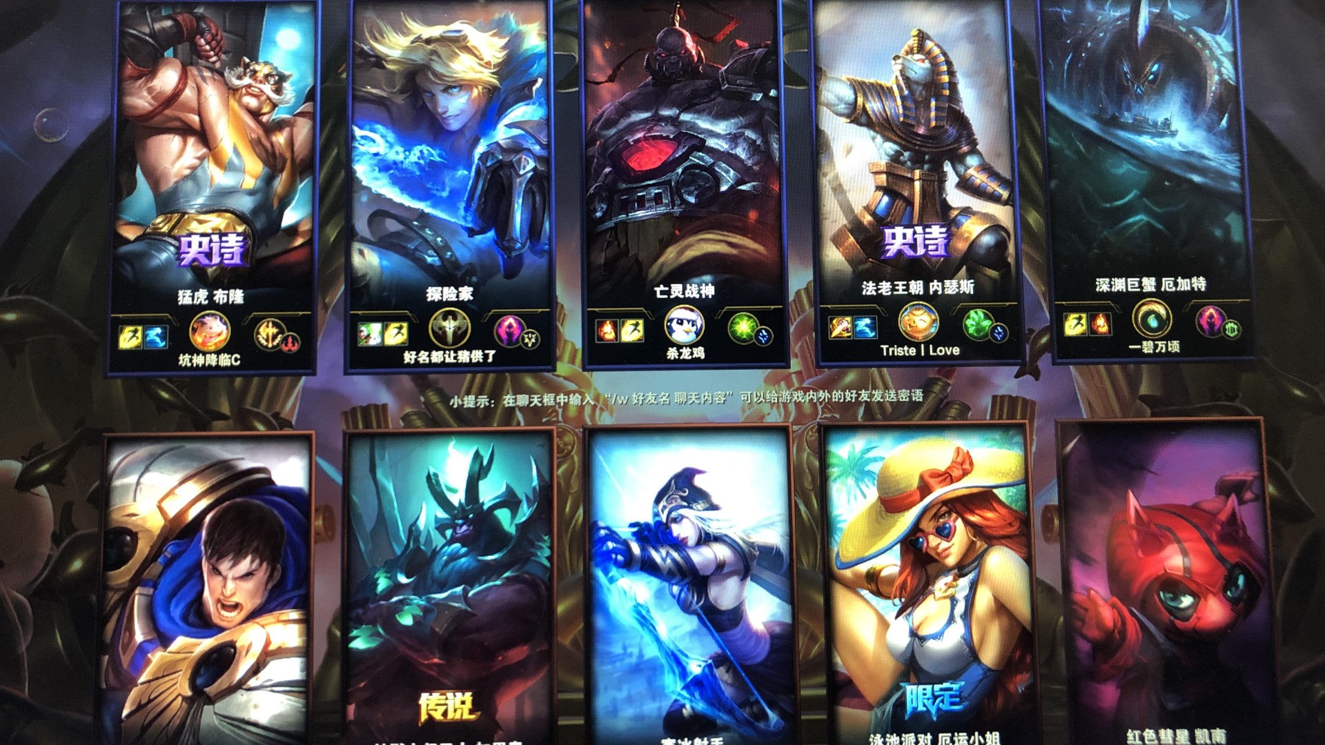 在伯纳乌 在伯纳乌