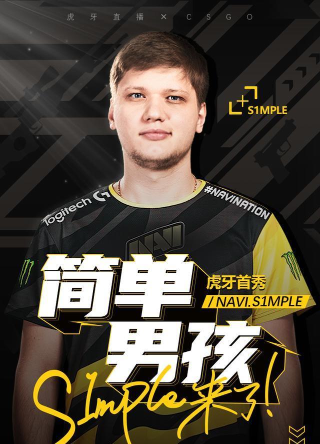 他的牵制能