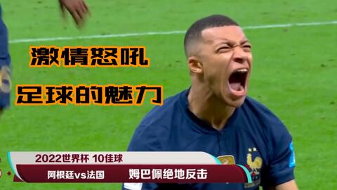 减少停球 减少停球