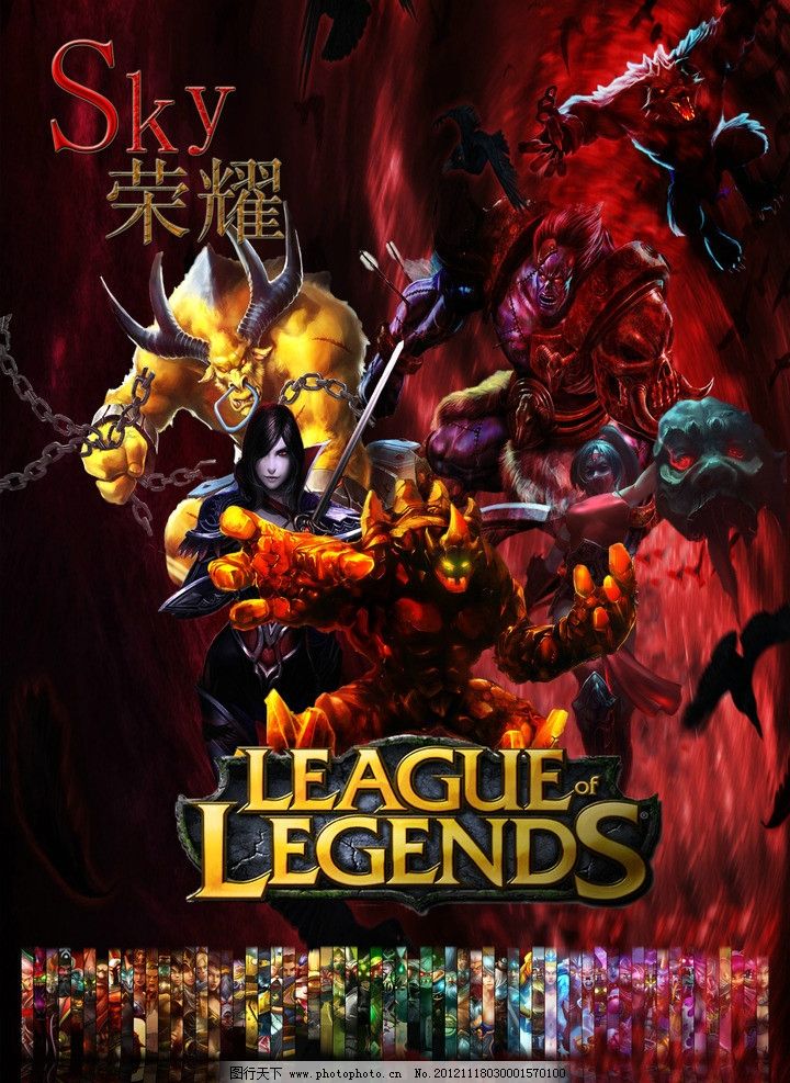 于是他们以